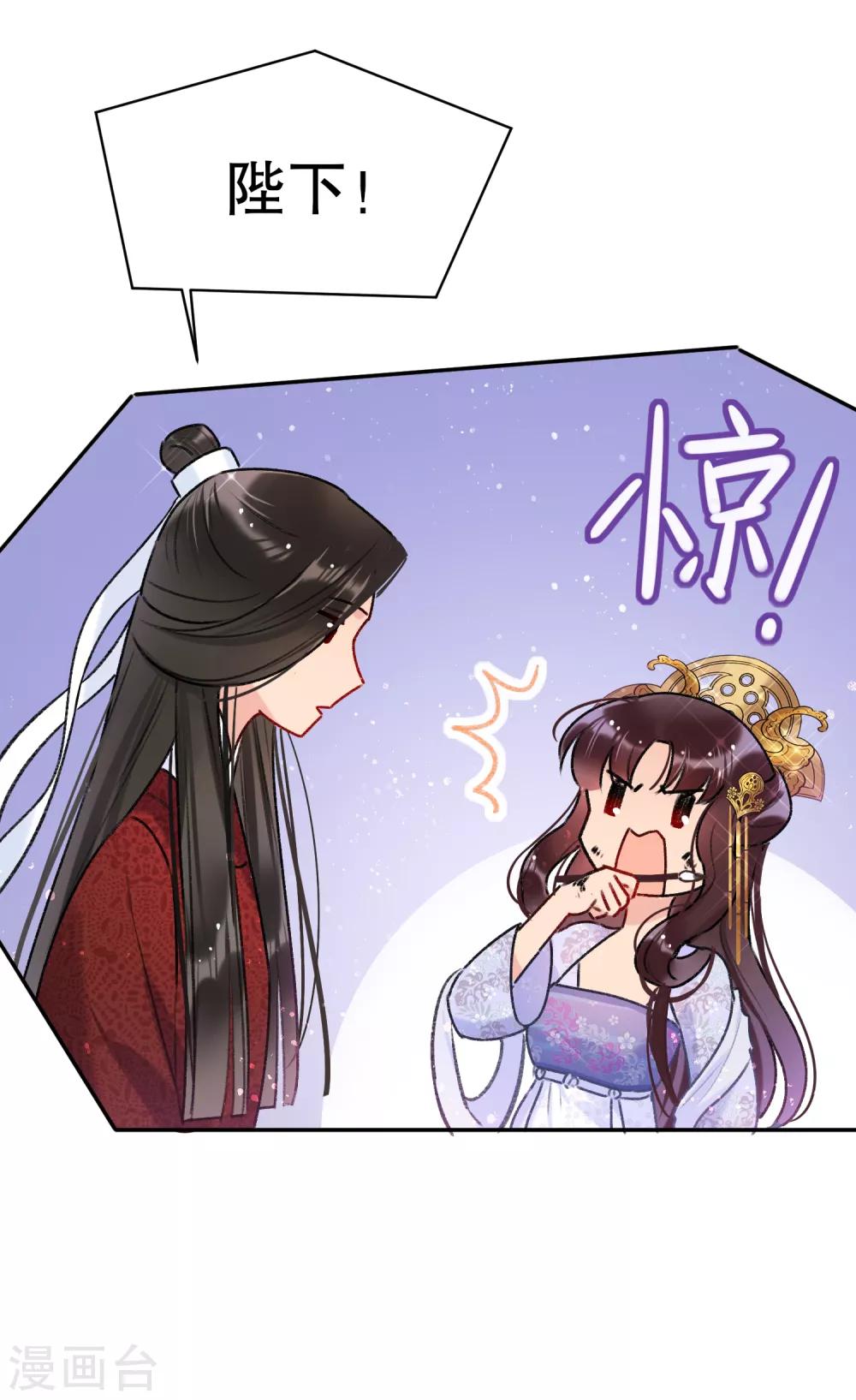 第8话2 帝师10