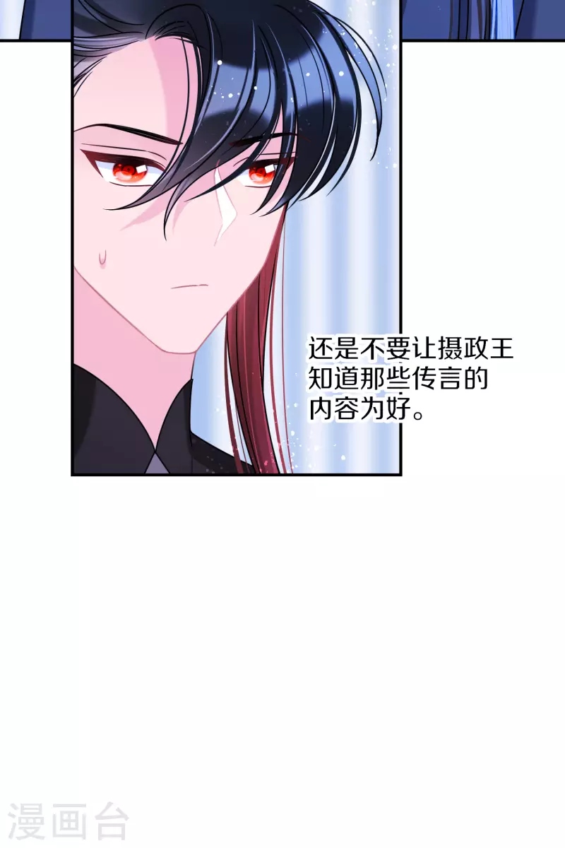 第42话2 自黑14