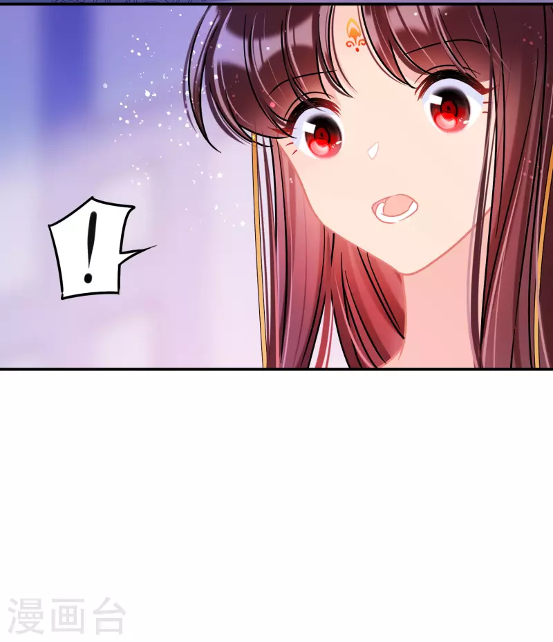 第48话1 以身过毒12