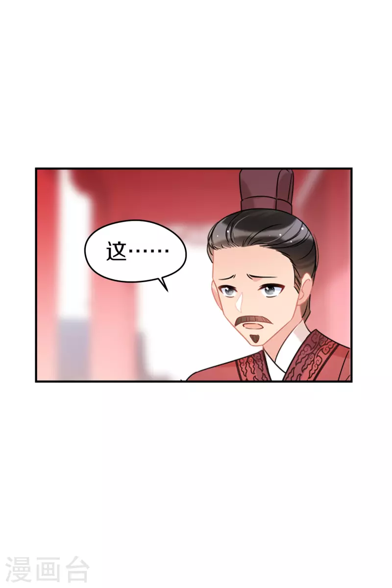 第42话2 自黑23