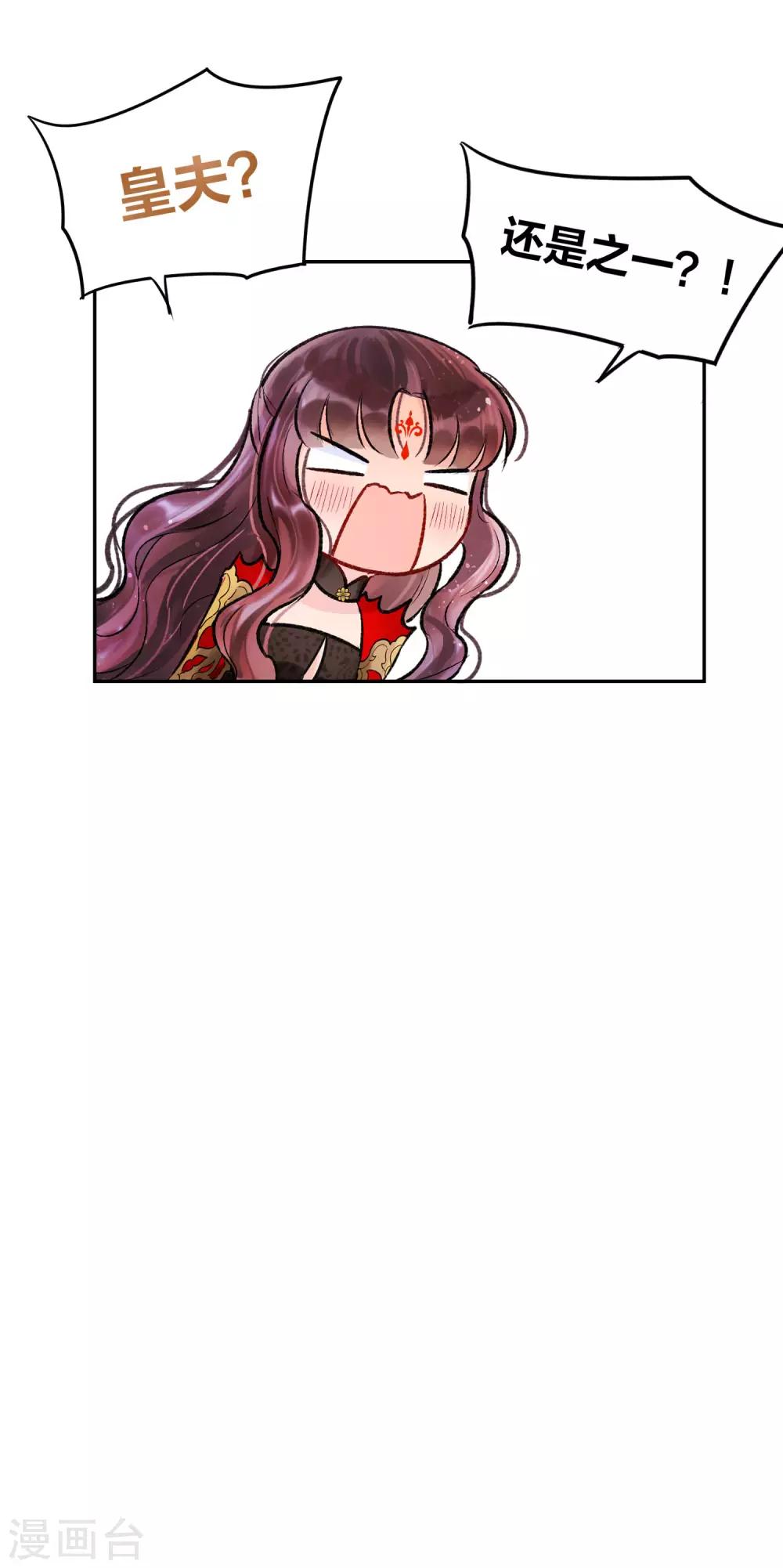第4话2 登基闹剧38
