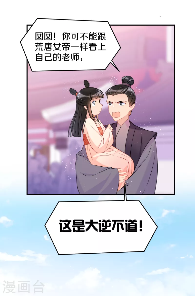 第40话1 押注5