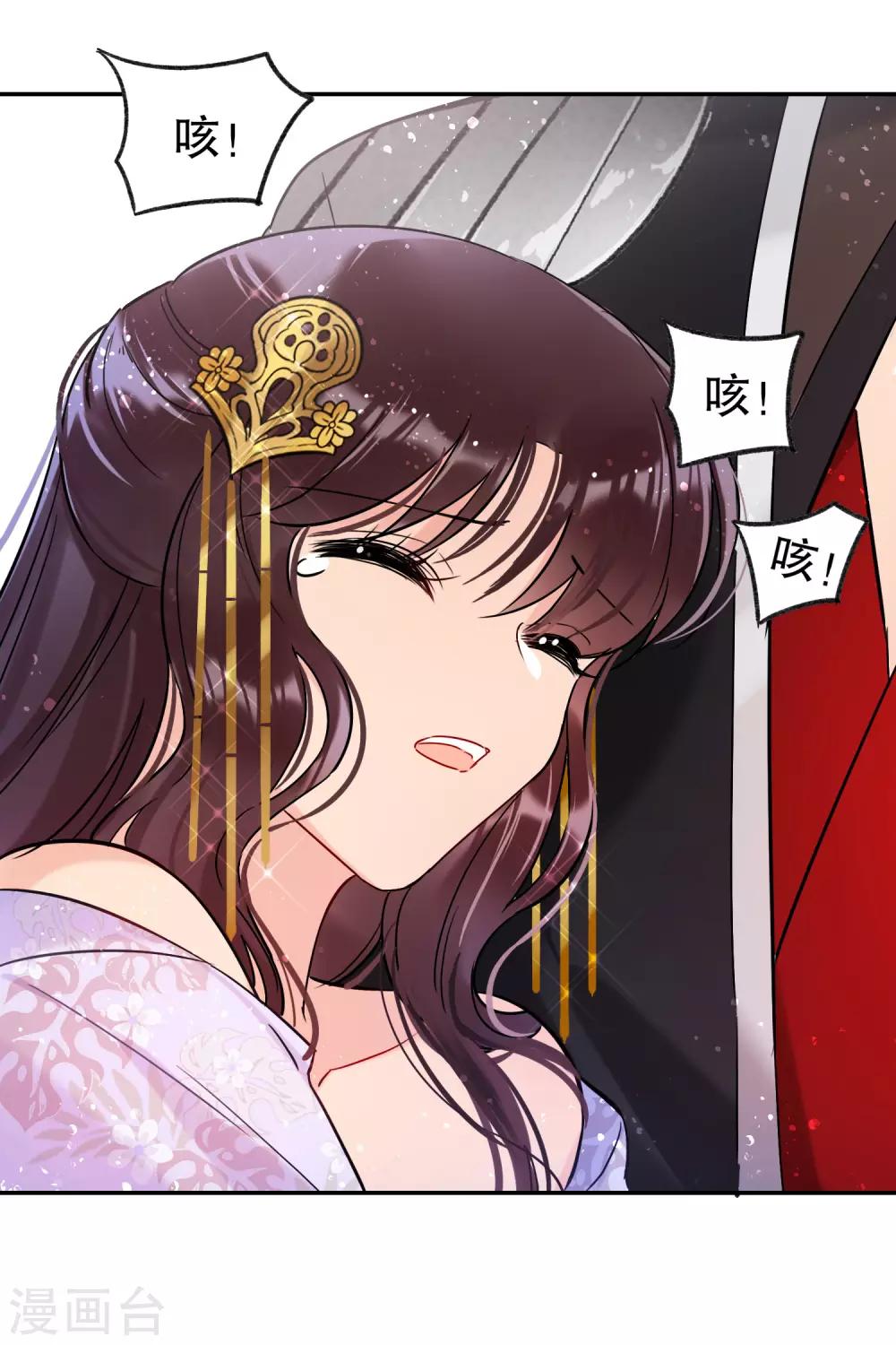 第9话2 落水之后2