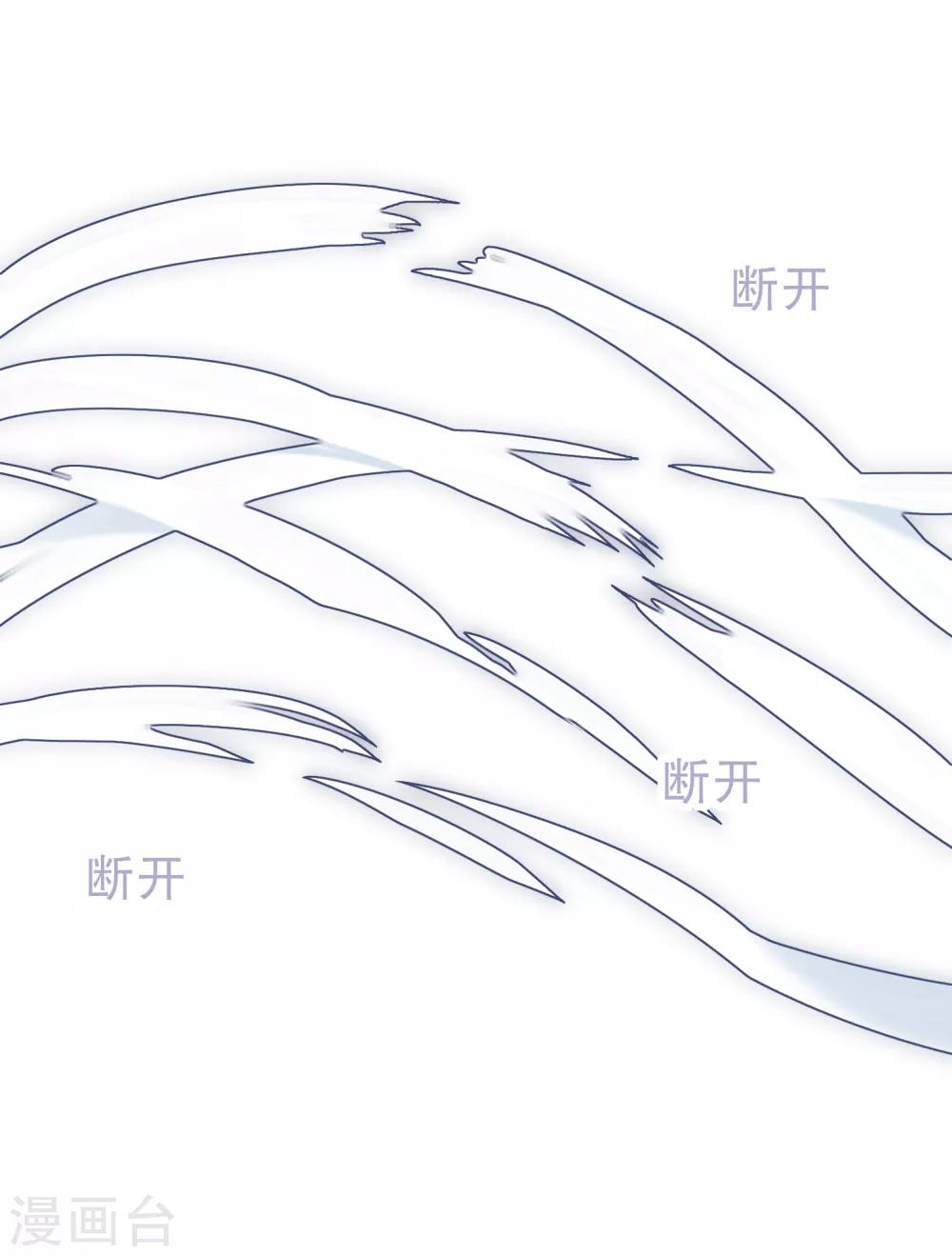 第3话2 我是陛下？12