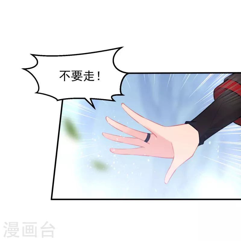 最终话 是走是留？38