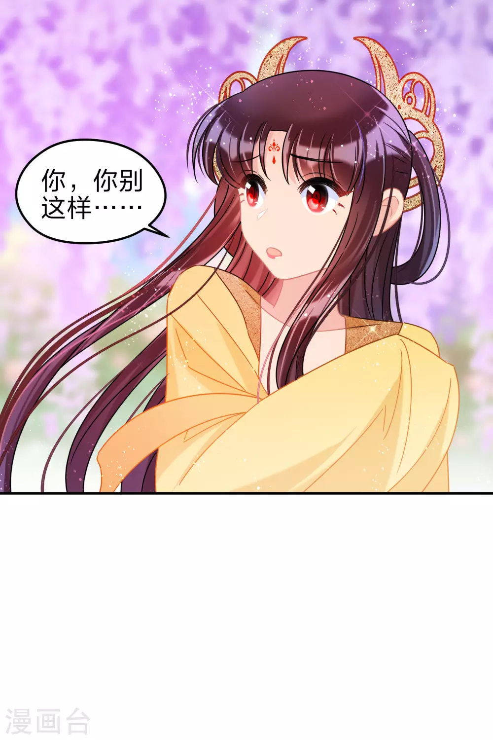 第33话3 一宫不容二傻3