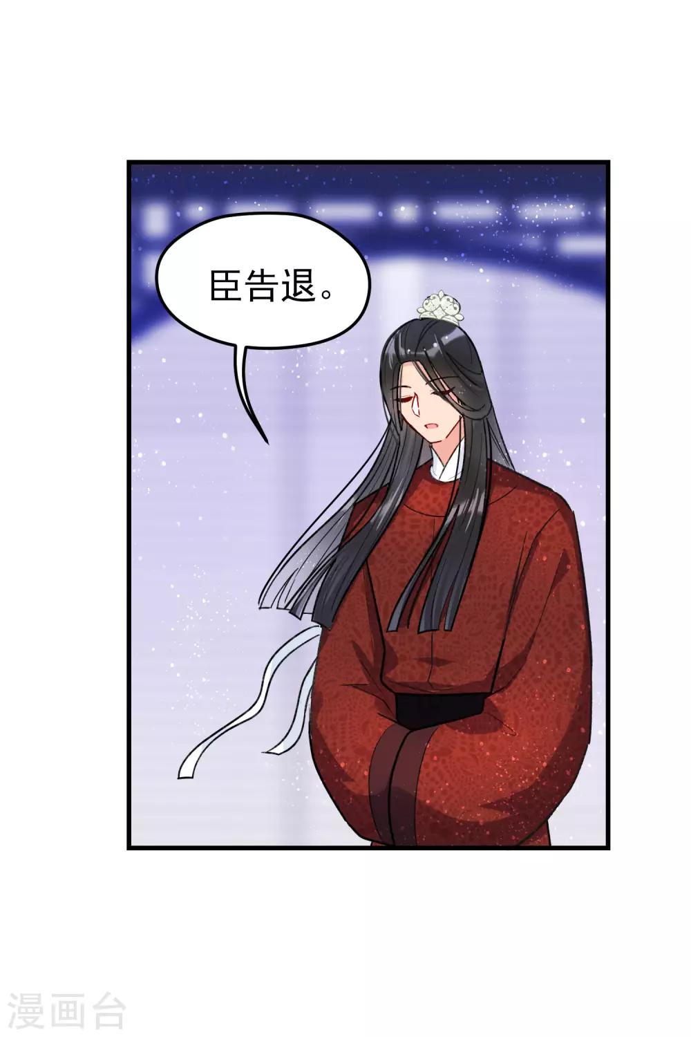 第15话1 骑射16