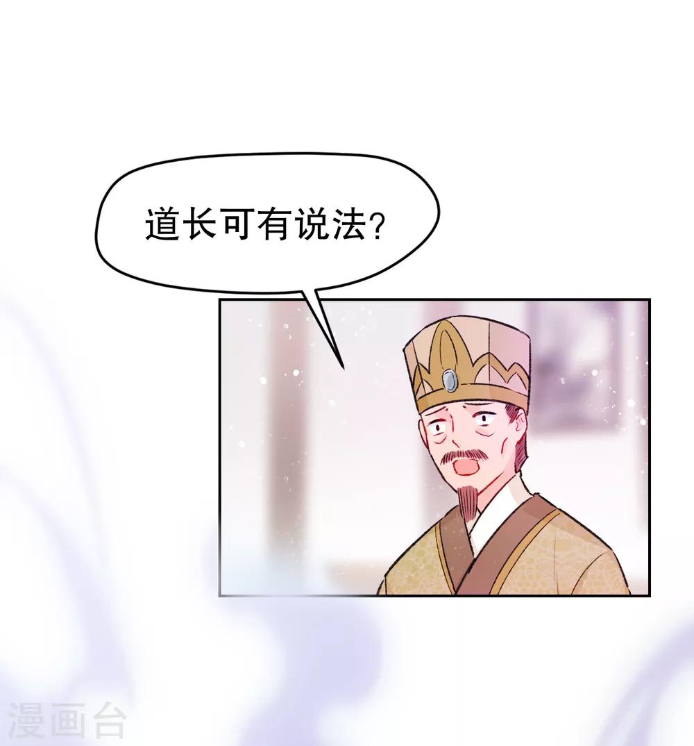 第1话2 祸不单行12