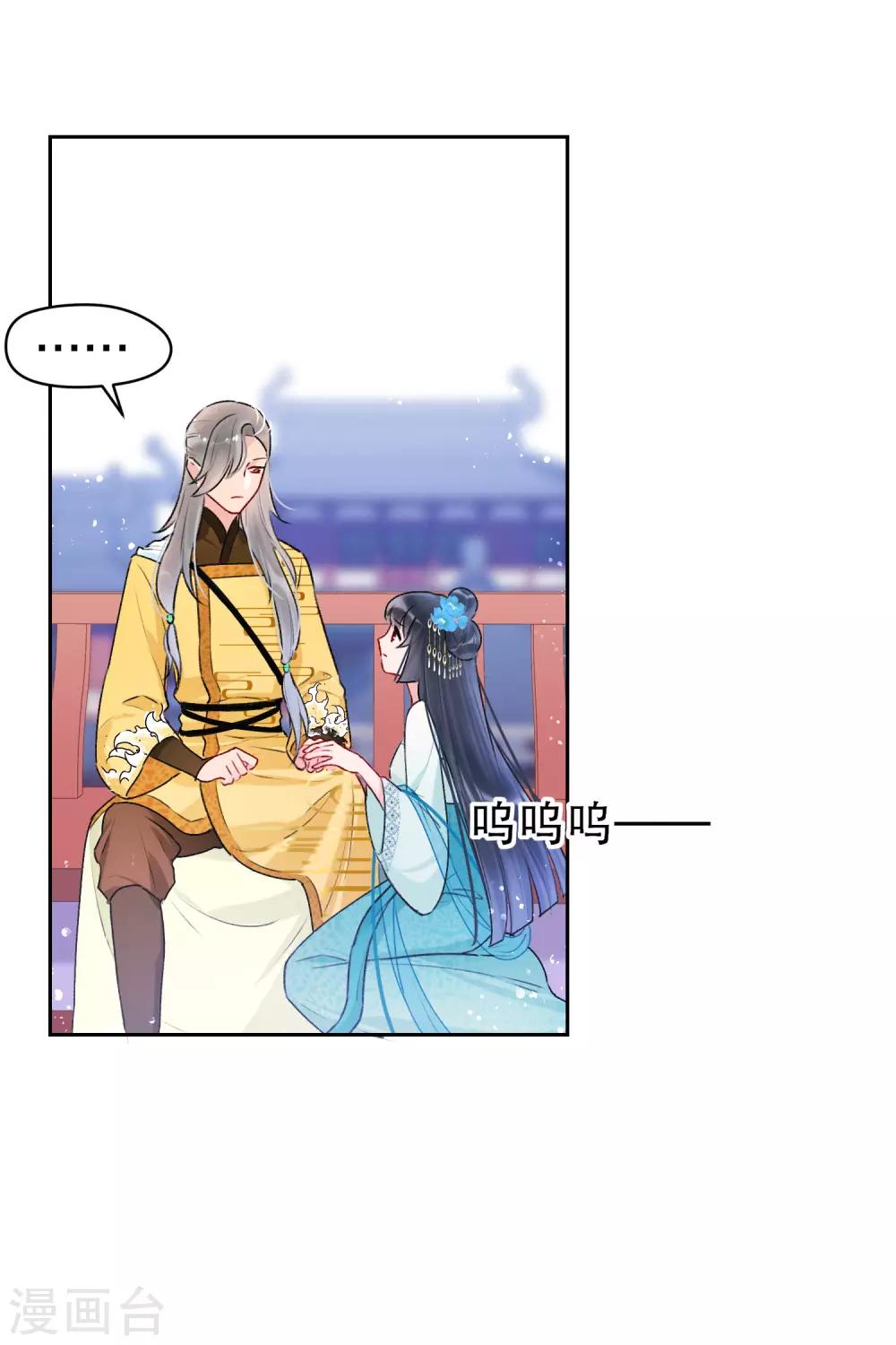 第7话2 赌约3