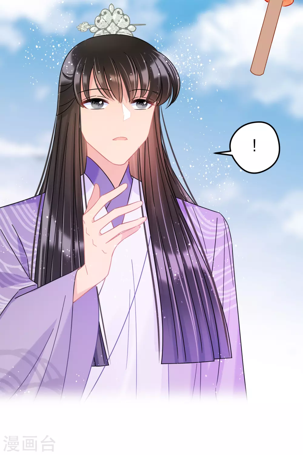 第36话2 来自陛下的安慰12