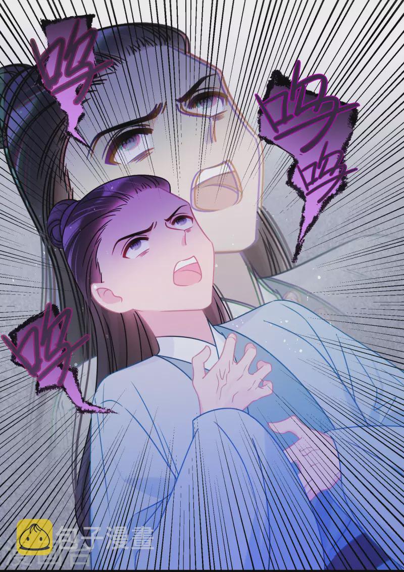 第44话2 刘昆之死3