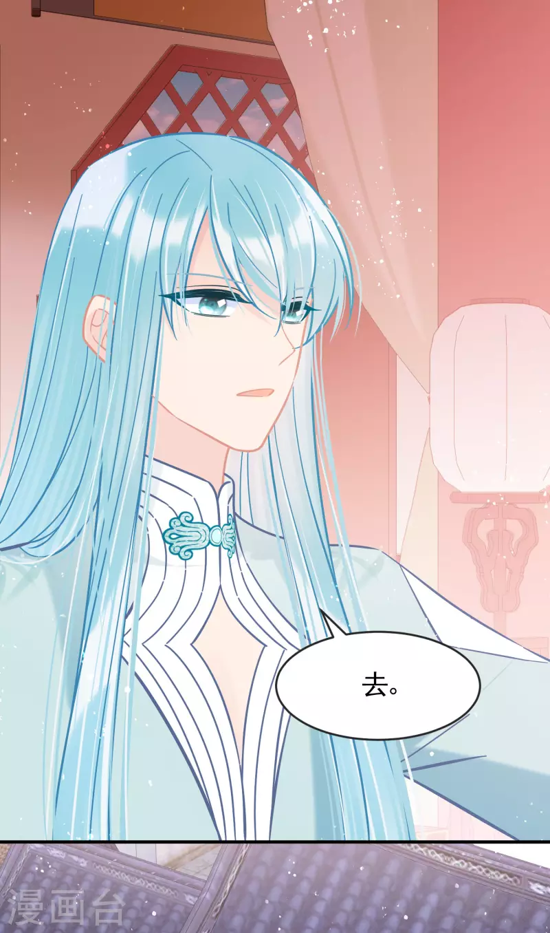 第51话2 破解蛊术35