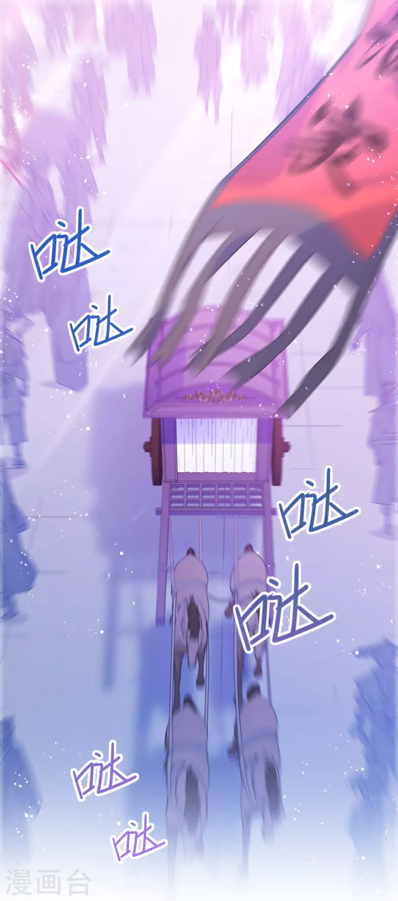 第38话3 风波起11