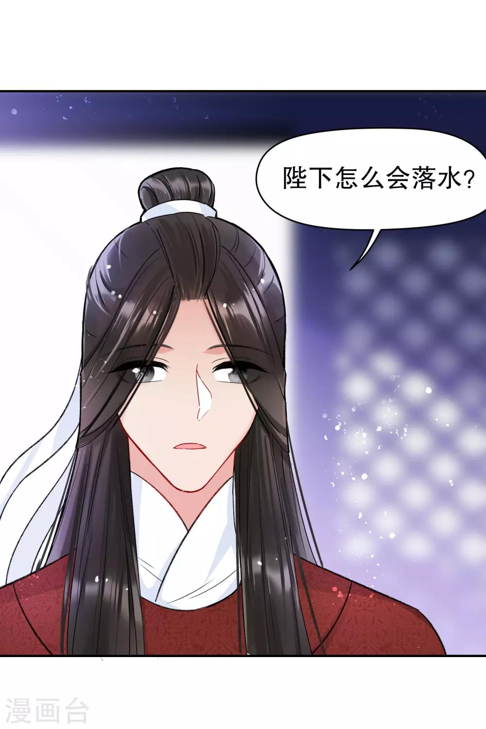 第9话2 落水之后27