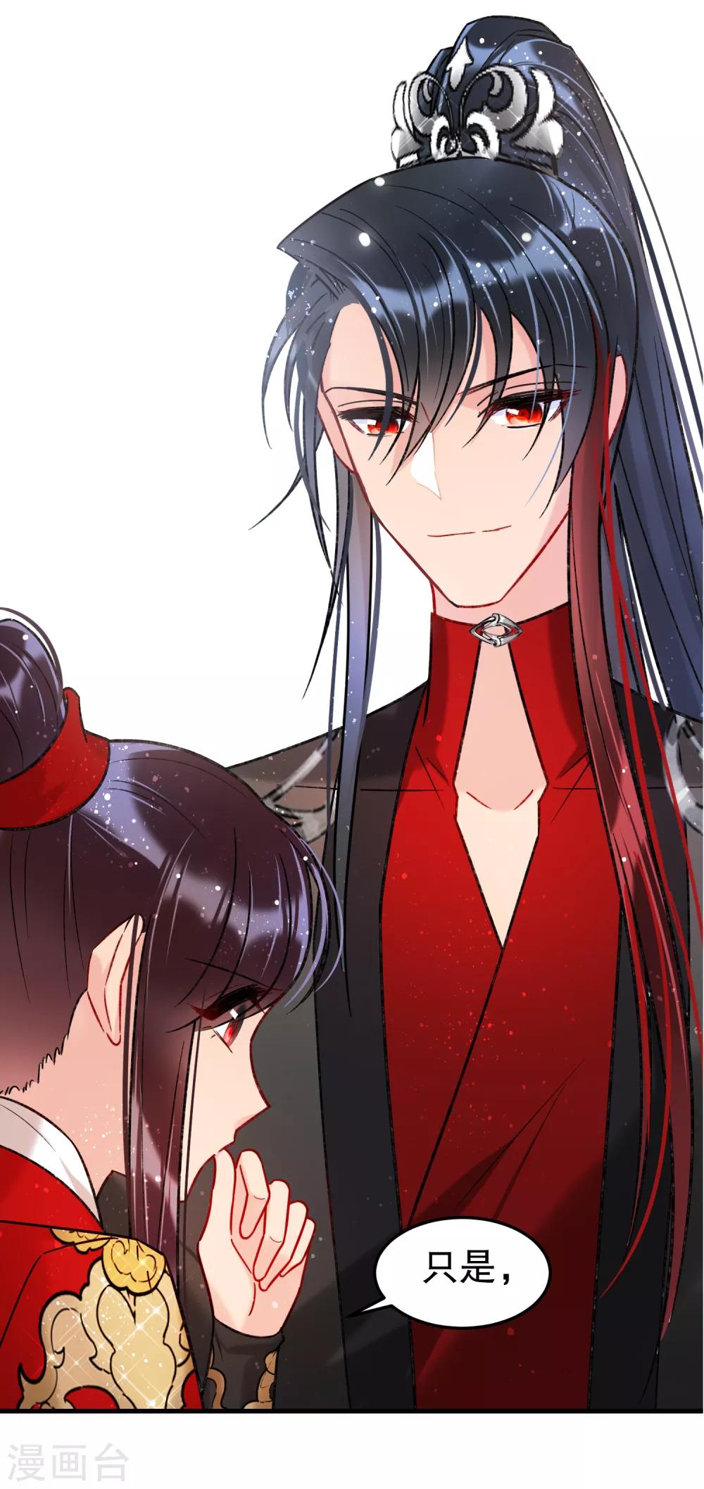 第18话2 将计就计6