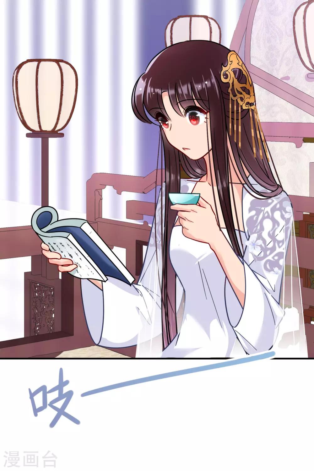 第19话3 离国质子16