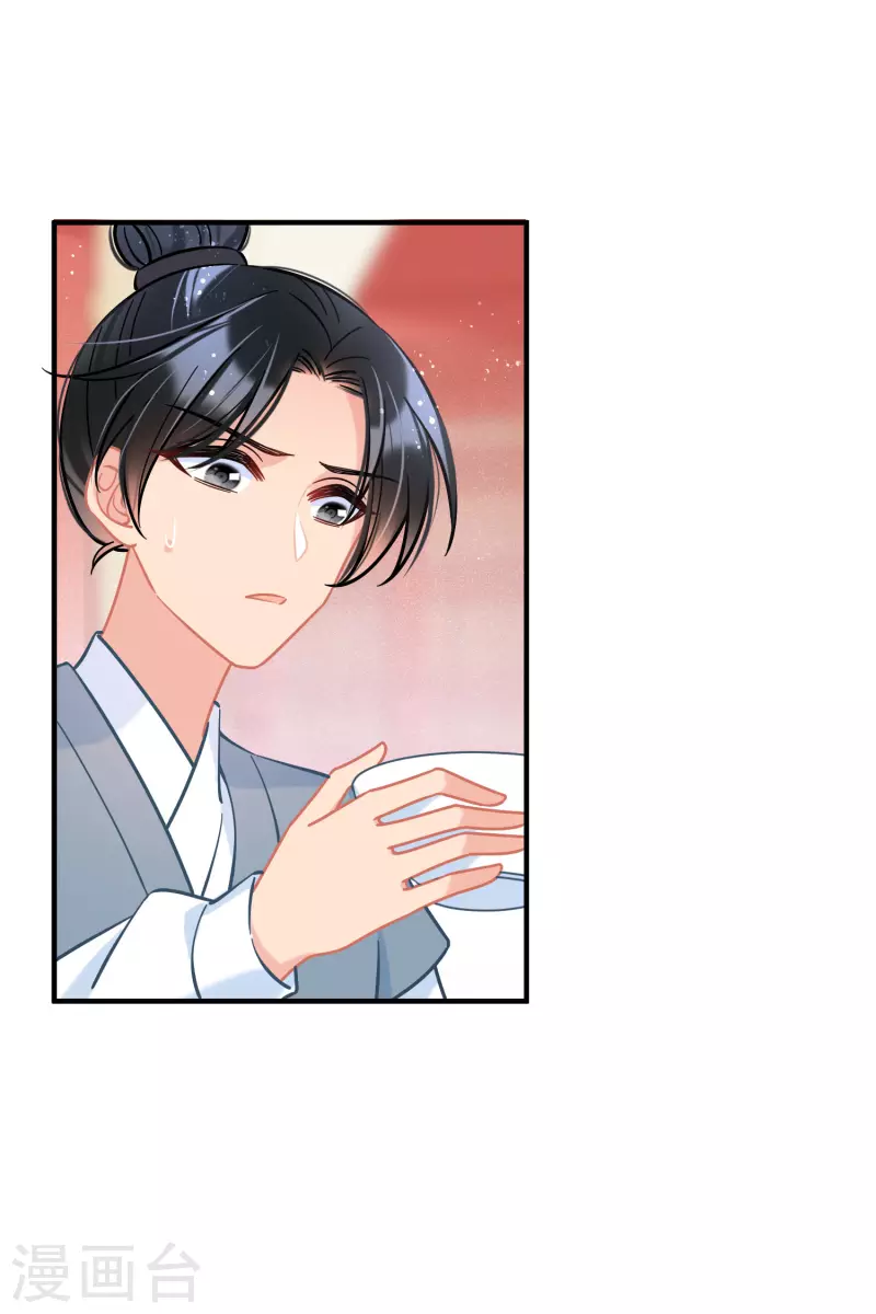 第51话2 破解蛊术23