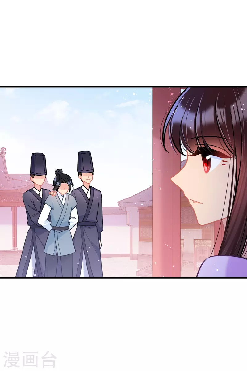 第51话2 破解蛊术15