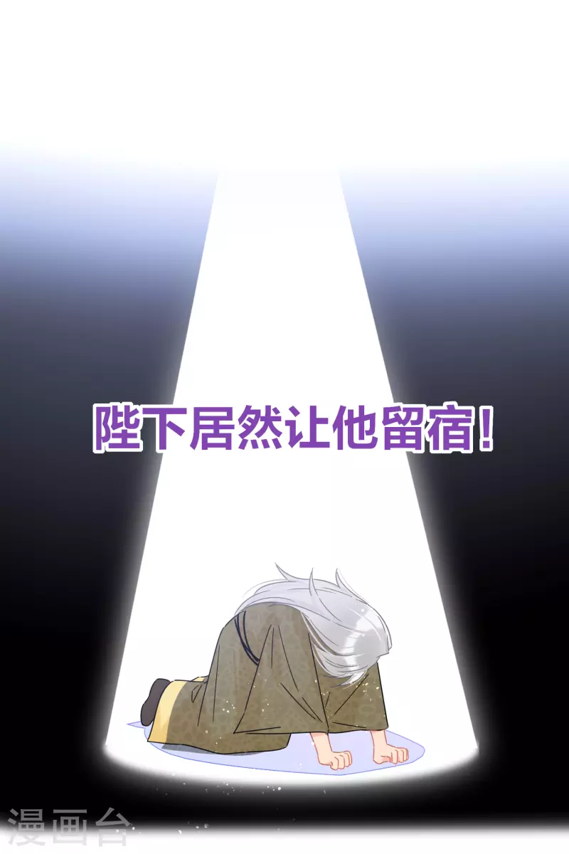 第38话2 风波起15