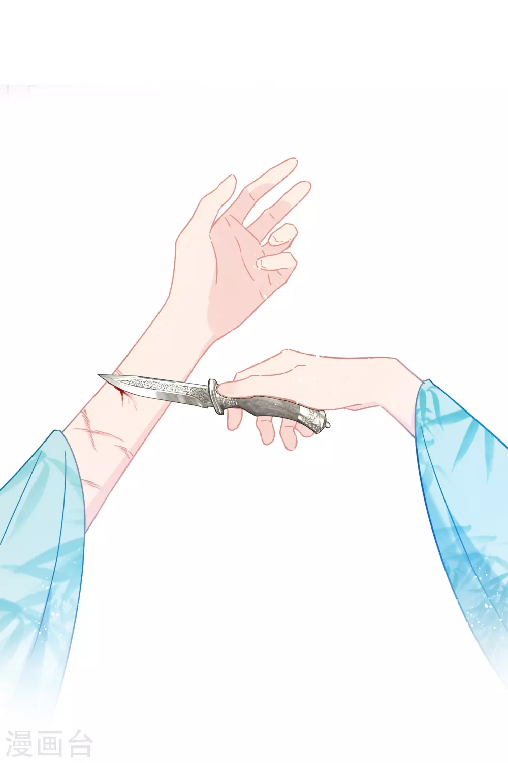 第31话2 离沫的仇恨4
