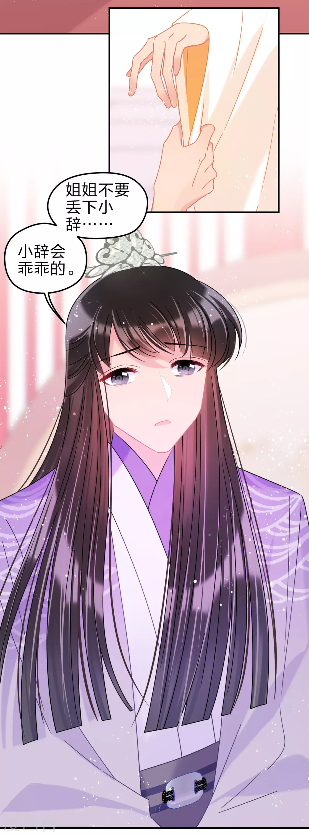 第37话1 醉酒之后14