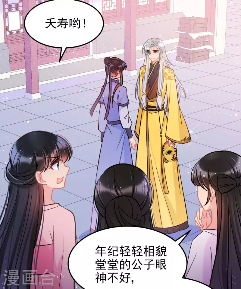 第59话1 约会17