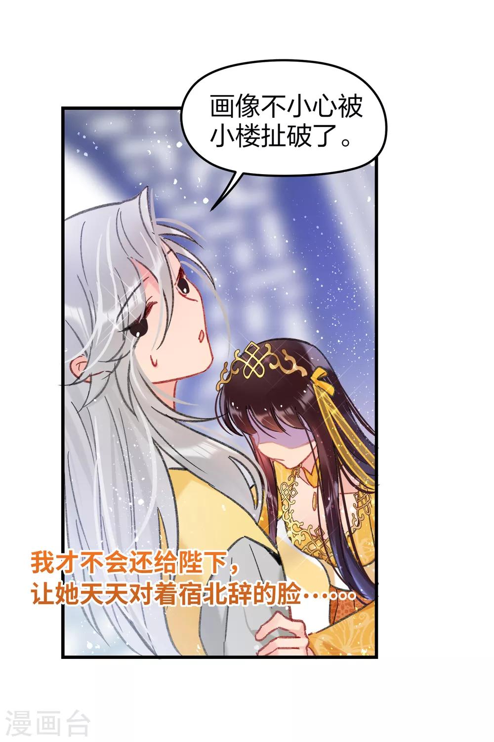 第14话2 画像19