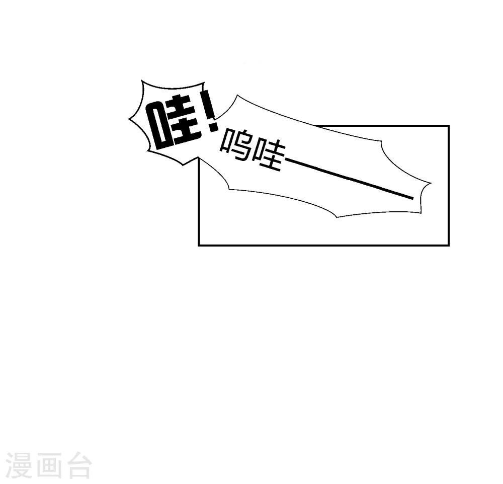 第0话2 国丧4