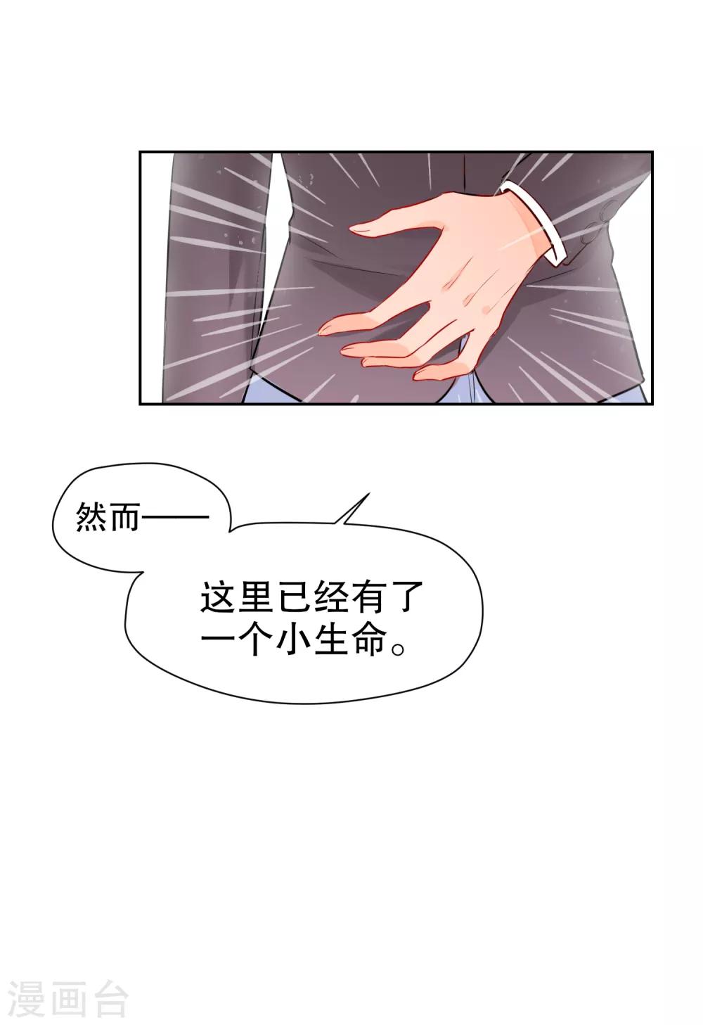 第0话1 国丧27