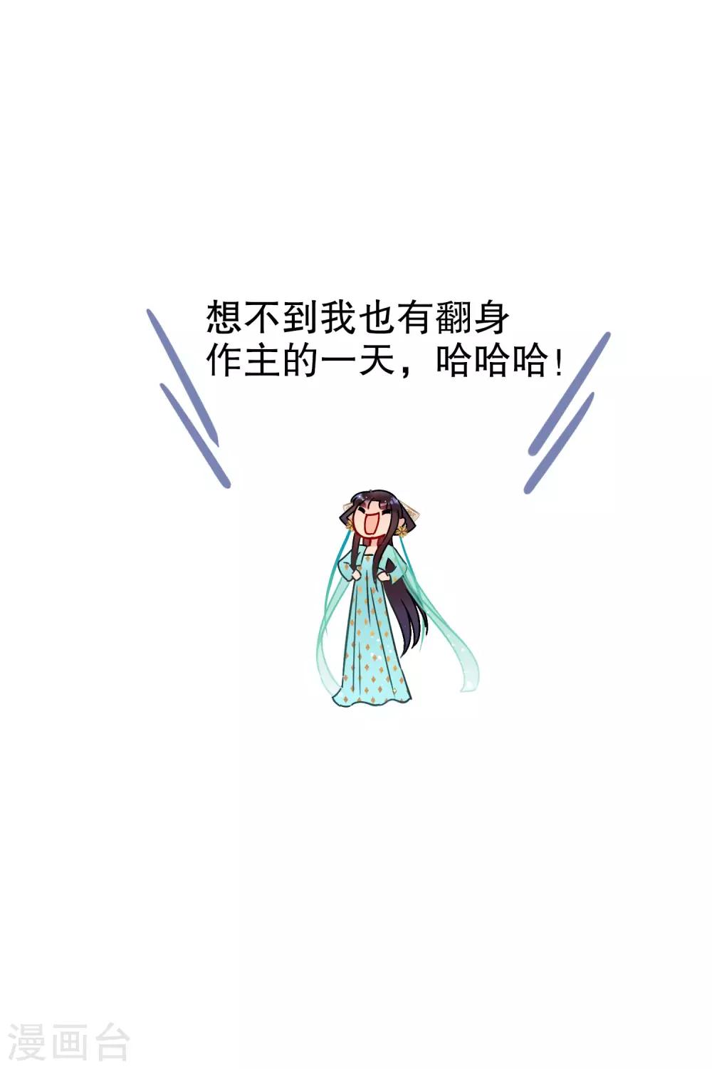 第22话2 谢小楼的克星22