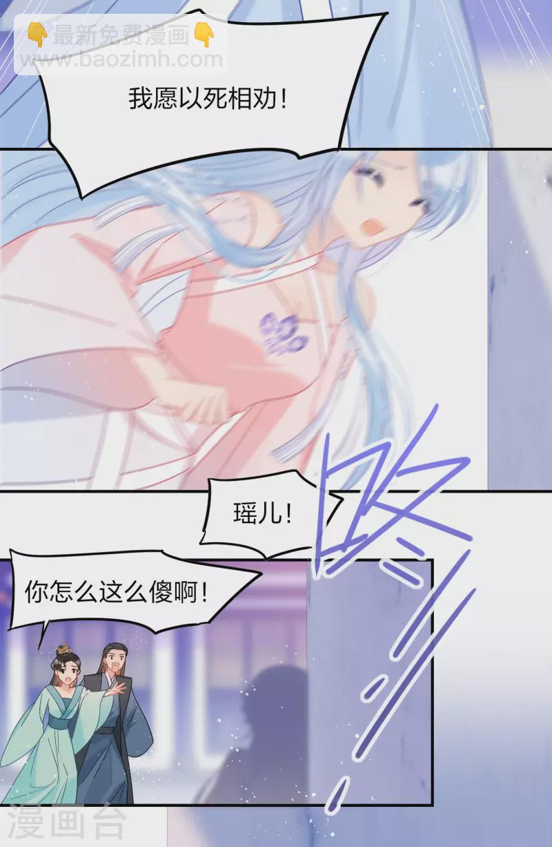 第39话2 当街对质6