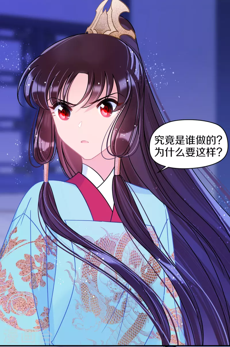 第44话1 刘昆之死5