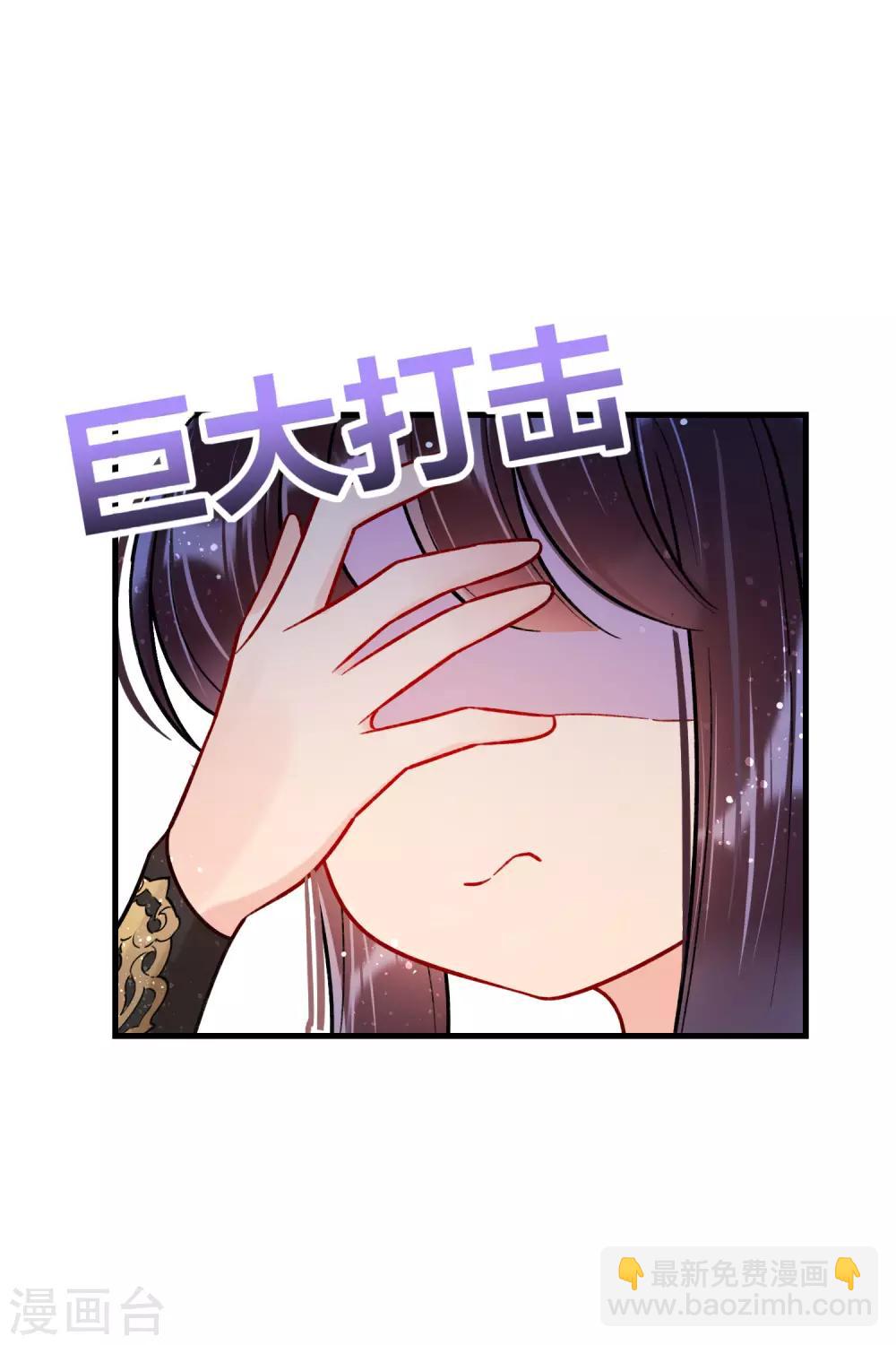 第15话2 骑射49