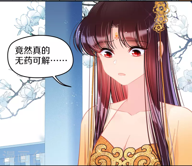 第47话2 子午丧魂10