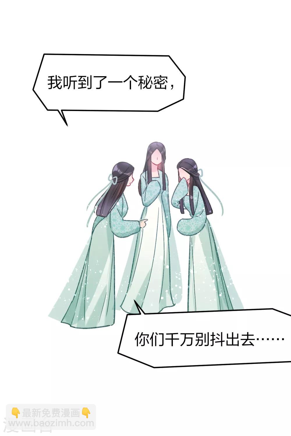 第14话1 画像40