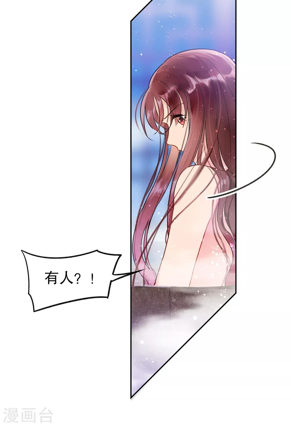 第1话1 祸不单行22