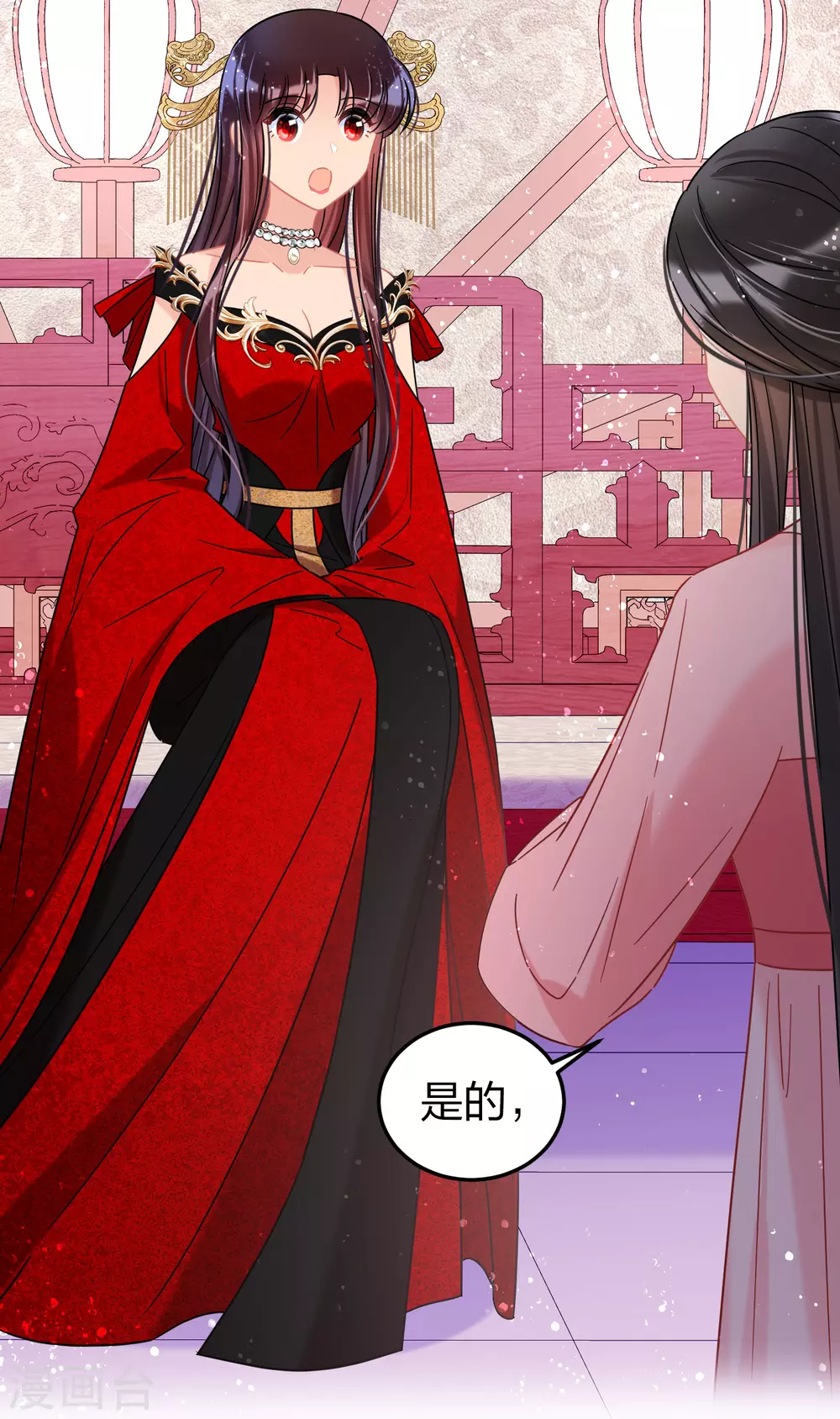 第31话2 离沫的仇恨19