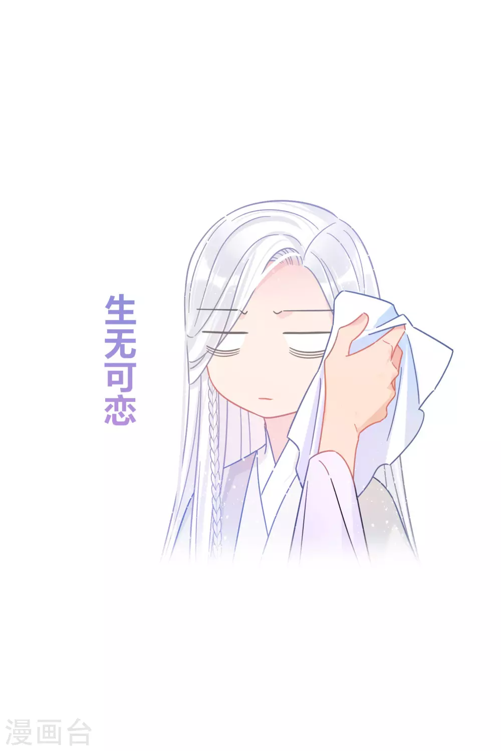 第27话1 小孩子的样子17