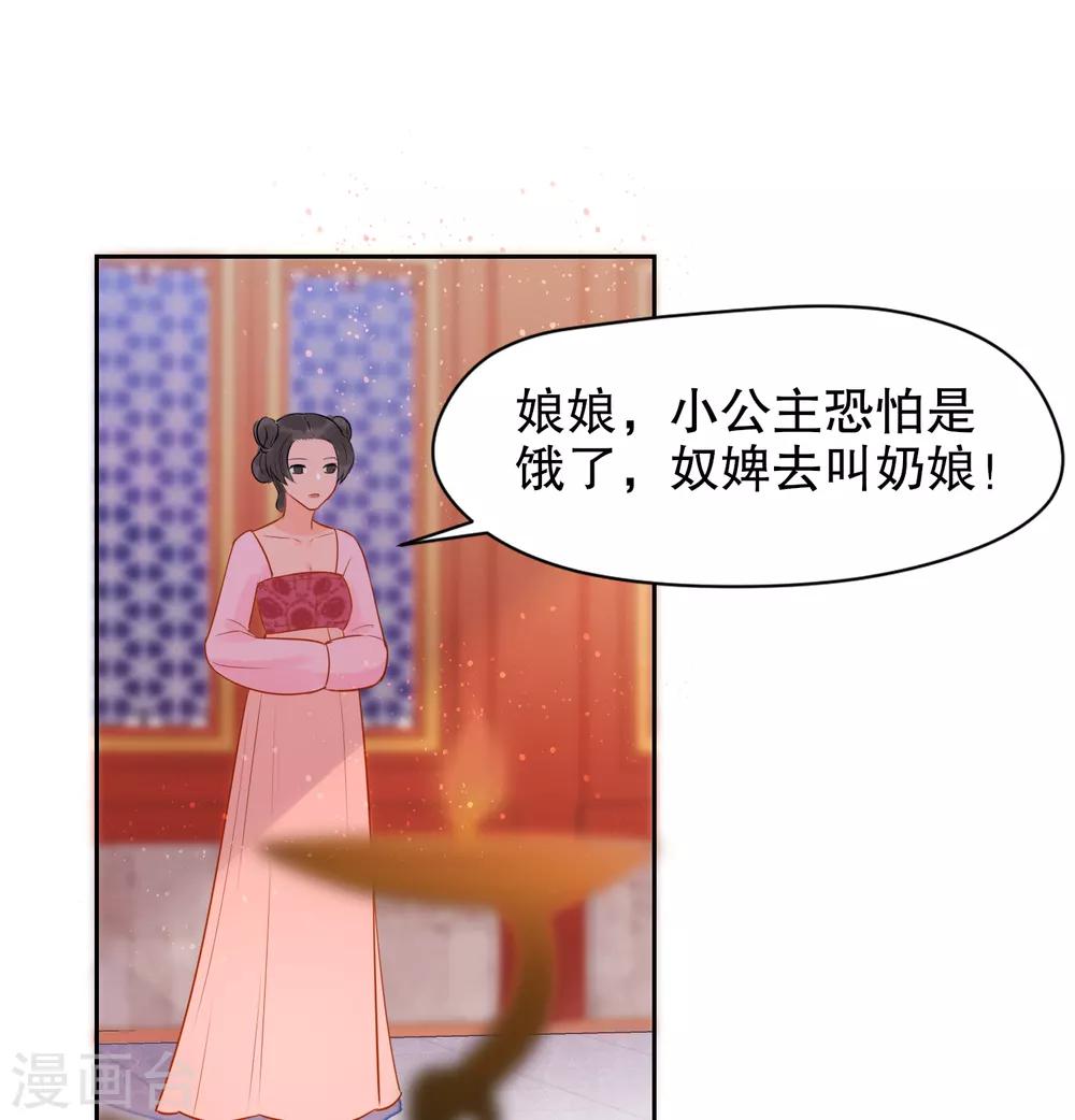 第0话2 国丧5