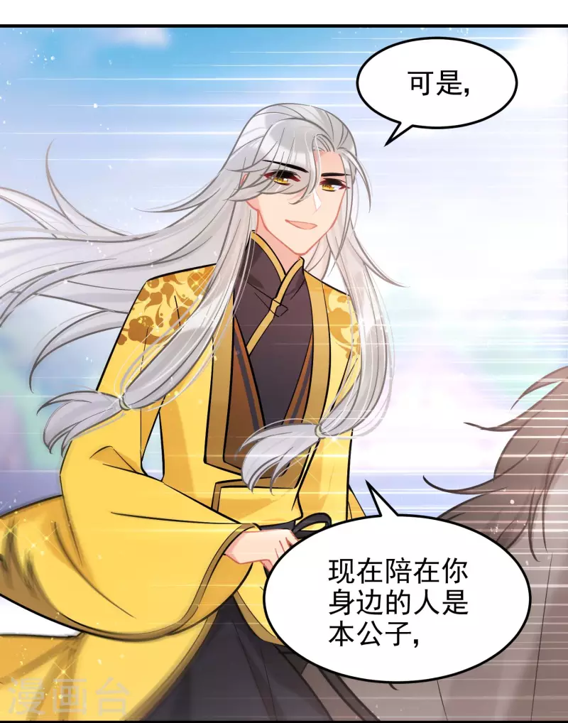 第59话2 约会7