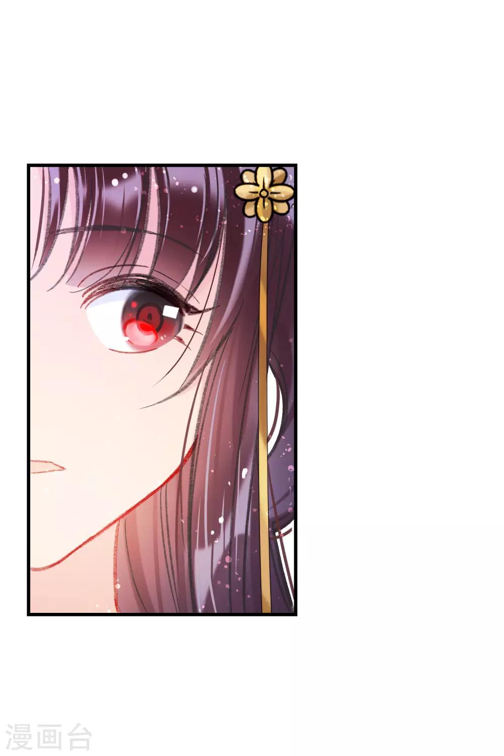 第13话2 陪伴39