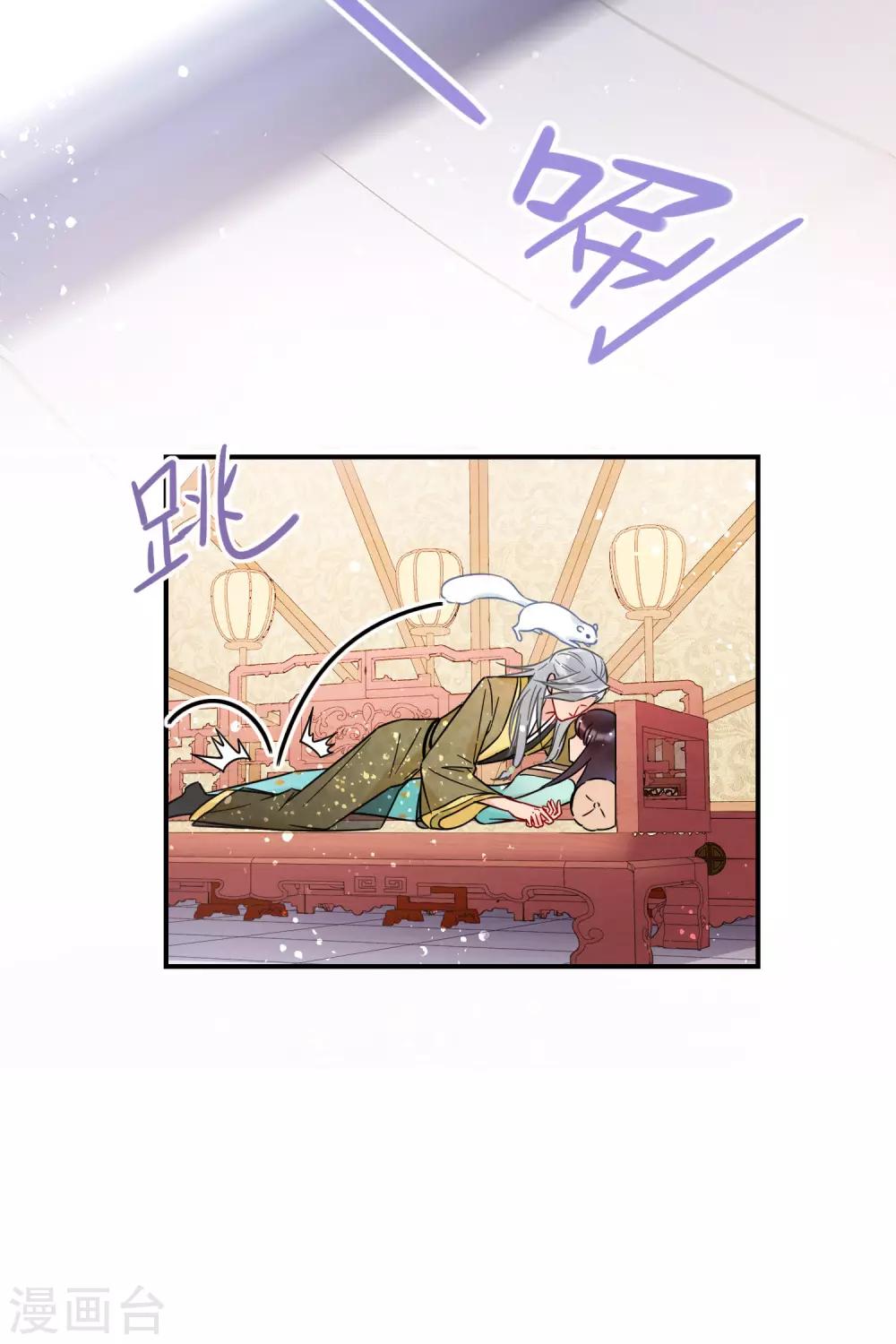 第21话1 两人的过去6