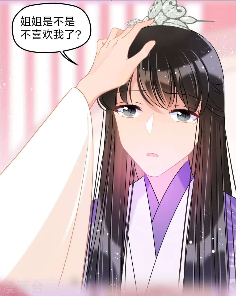 第37话1 醉酒之后19