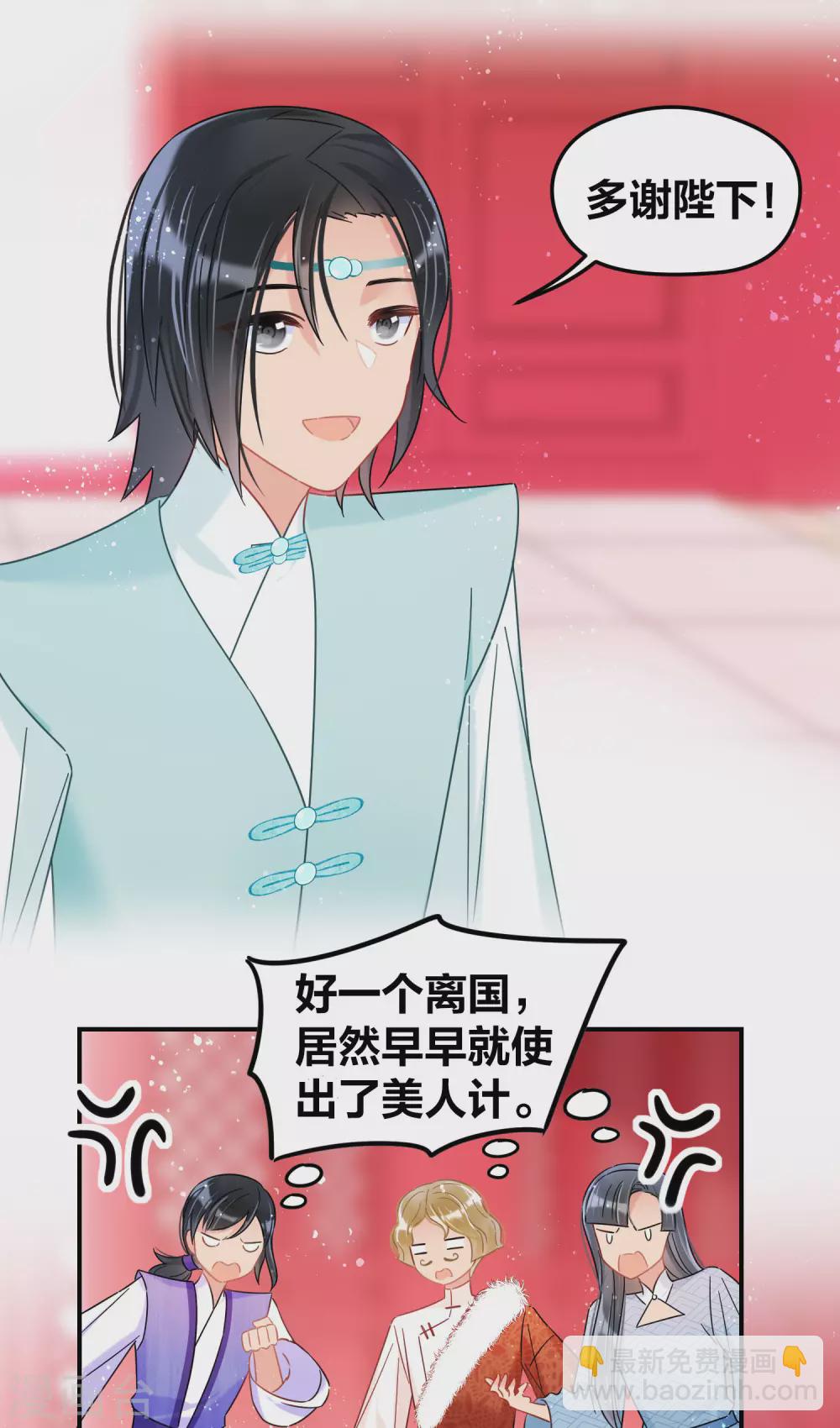 1月供养第2次抽奖8