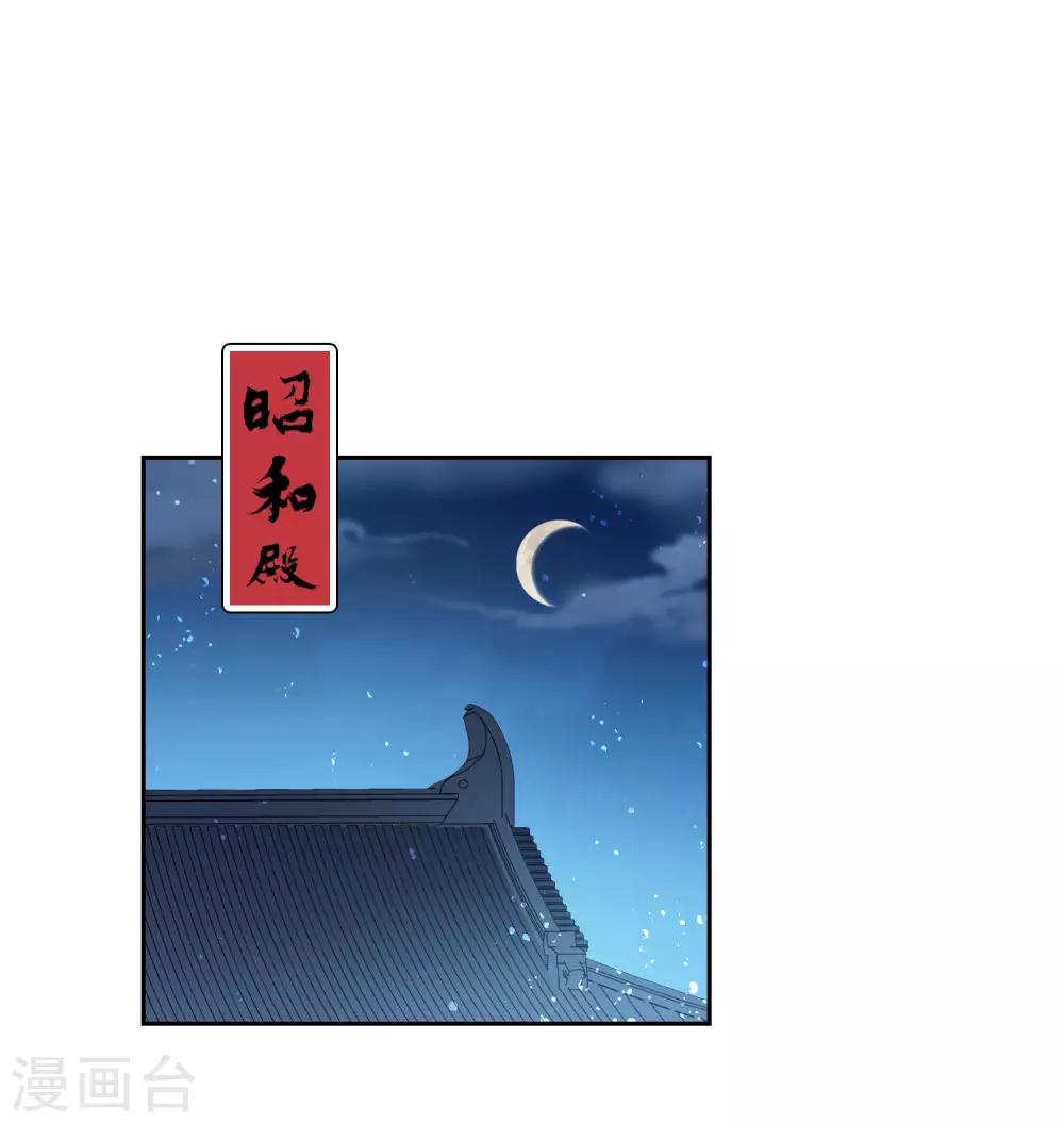 第4话2 登基闹剧14