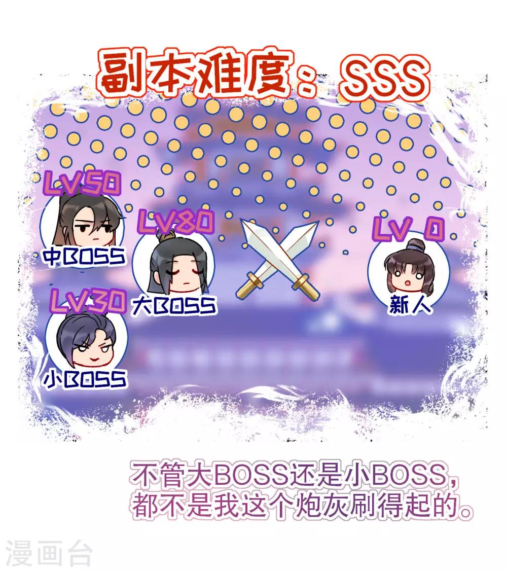 第4话2 登基闹剧12
