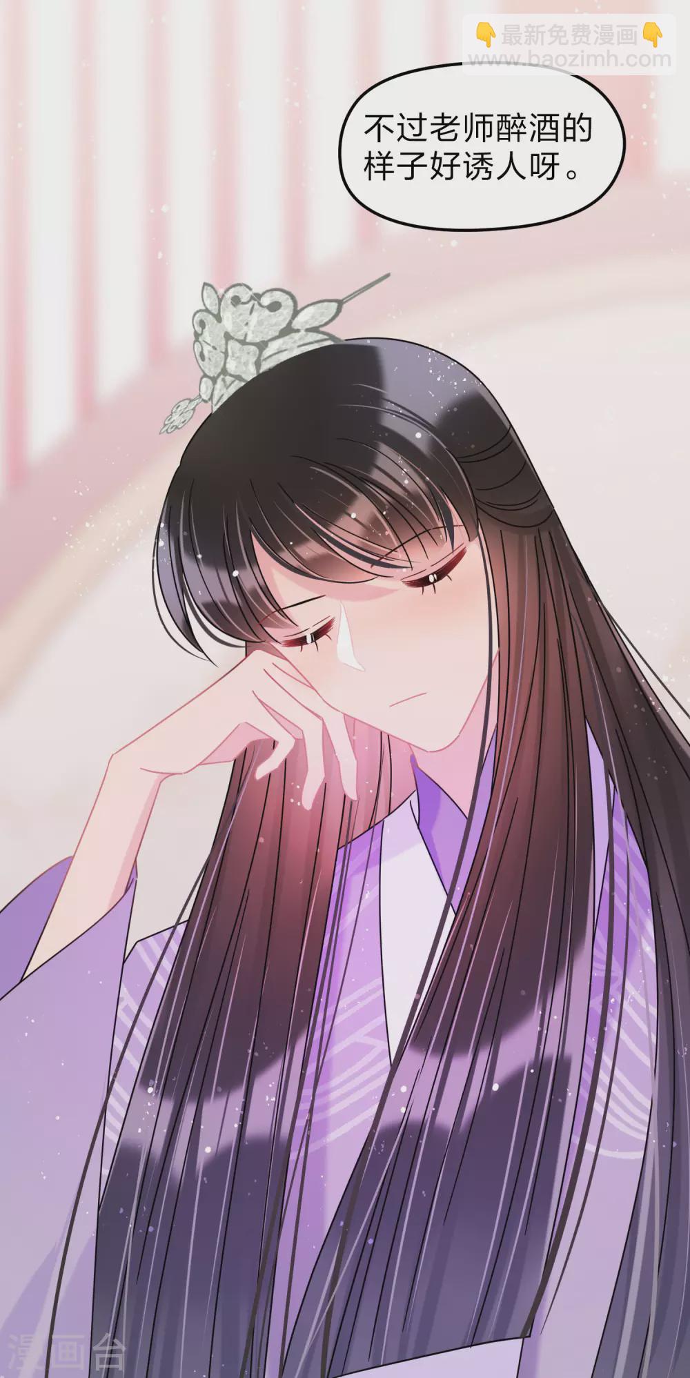 第37话1 醉酒之后6