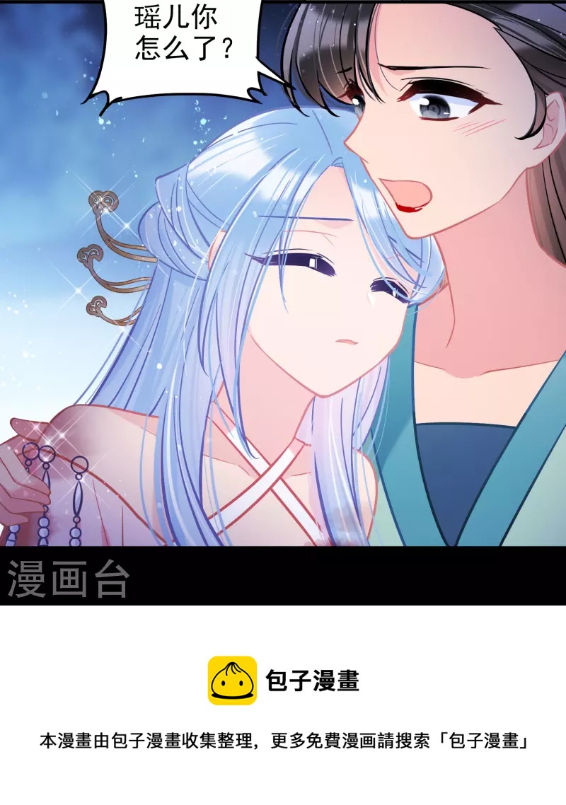 第62话1危机四伏12