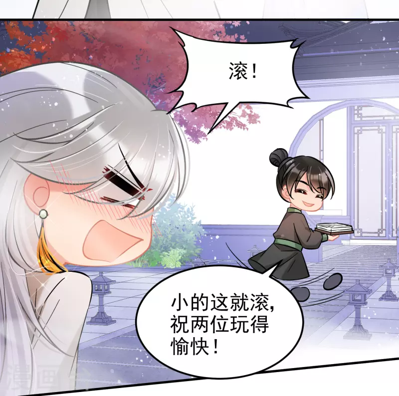 第57话2 扳回一局27
