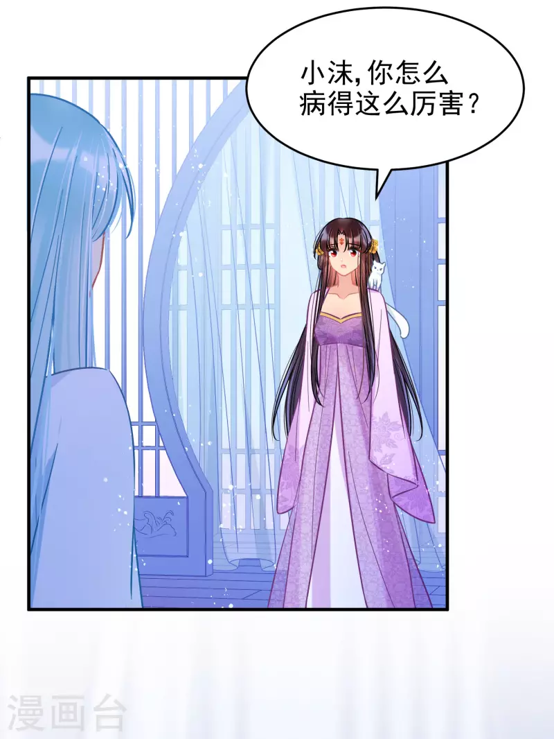 第50话3 两面为难10